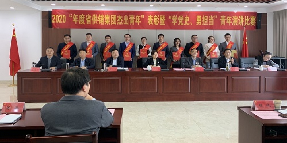 綠葉集團(tuán)汪亞斌榮獲“2020年度省供銷集團(tuán)杰出青年”稱號(hào)