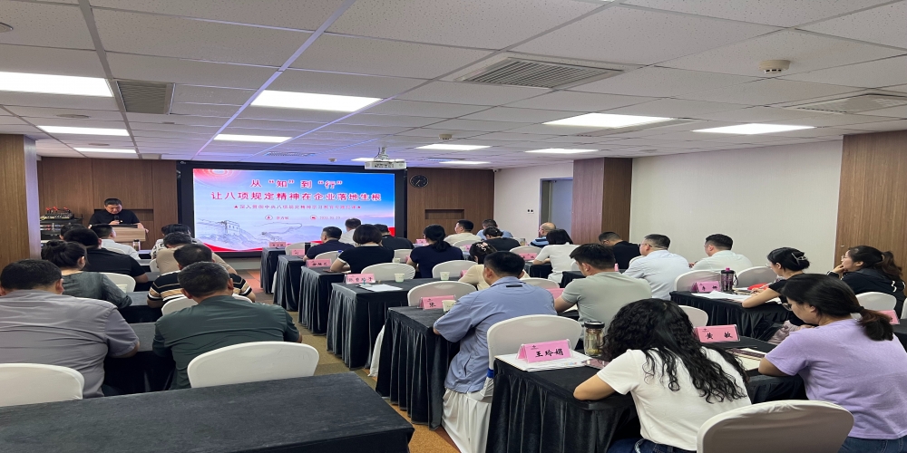 支部書記講黨課：深入貫徹中央八項規(guī)定精神學(xué)習(xí)教育專題黨課